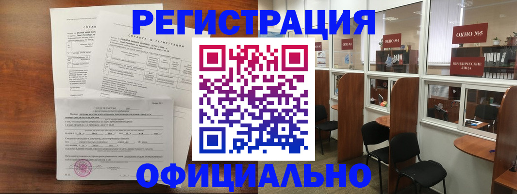 прописка в квартире в Сергаче